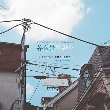 선인장-cover