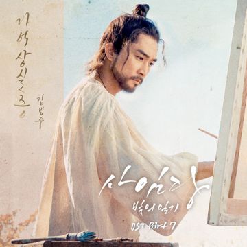 일기-cover
