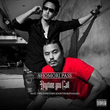 เมื่อวันเวลาของเรามาบรรจบ-cover
