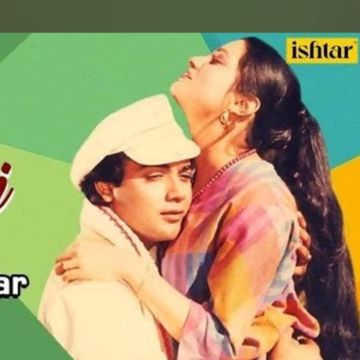 CHIRODINI TUMI JE AMAR - Kishore Kumar -cover