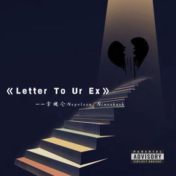 Letter To Ur Ex-cover