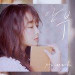 Say Yes(Feat. 문별 of 마마무)-cover
