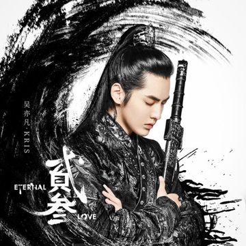 贰叁-cover