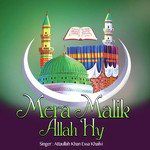 talib-hussain-dard-ya-allah-cover-image