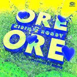 오래 오래-cover