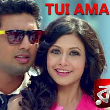 তুই আমার হিরো Tui Amar Hero-cover