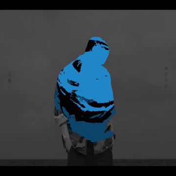 Deep Blue-cover
