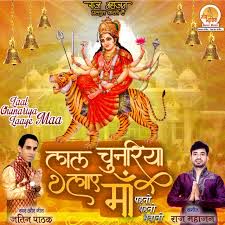 Chunri jaypur se mangvai