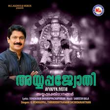 Kooduvittodiya Aadil Orennam-cover