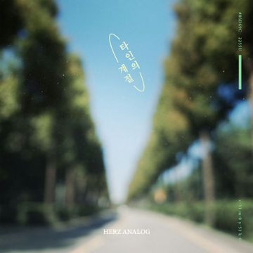 minimal warm-cover