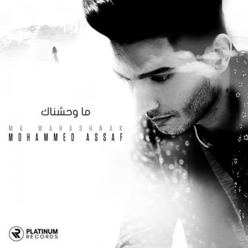 Is darde dil ki sifarish Yaariyan-cover