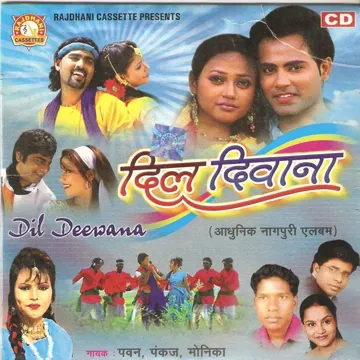 Najar Gujar Lag Na Jaai-cover