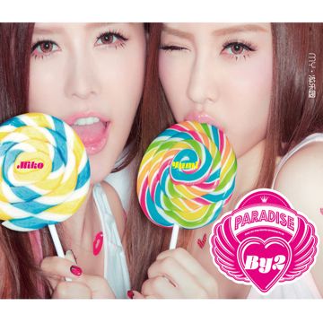 好好爱-cover