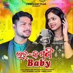 Lachaka Mani Baby-cover