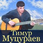 Инша Аллах1, сады нас ждут! 2001-cover