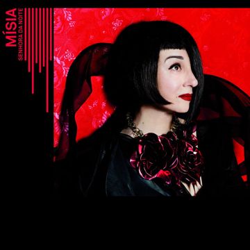 キスして抱きしめて-cover