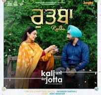 Rutba song uploaed by Manish-cover