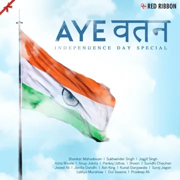 Kaise The Jawan Hamaare-cover