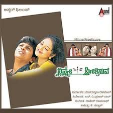 Kogile Haadu-cover