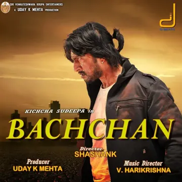 Onchuru-cover