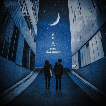 Walking (Feat. SOYOU)-cover
