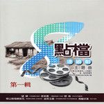 红花青叶-cover