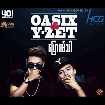 လက်တွဲဖော်