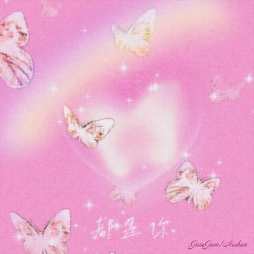 都是你-cover