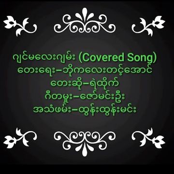 coveImg