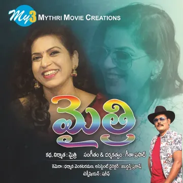 Yechota Ninne-cover