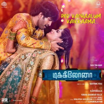 Per Vachaalum Vaikkaama-cover