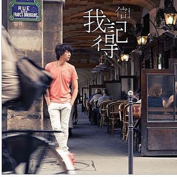 太 (我選擇笑廣東版)
