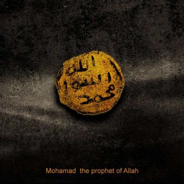 Habat Riyah al-Asifa