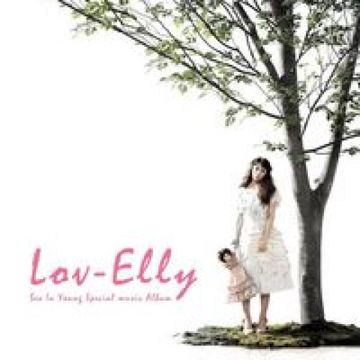 잘가요 로맨스-cover