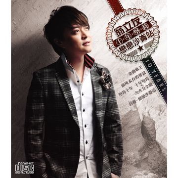 香水-cover