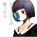 愛せる気持ち