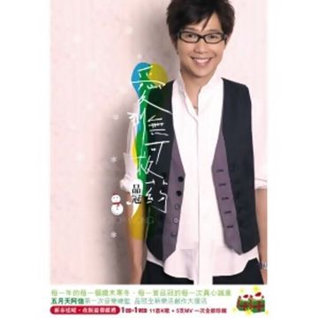 哄我入睡-cover