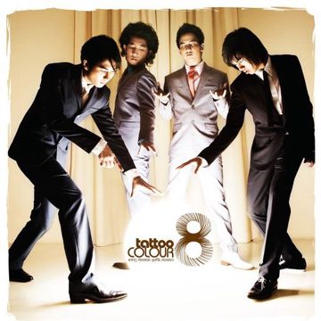 โกหก-cover