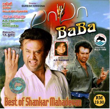 Baba Kichchu Tha (Short Ver.)-cover