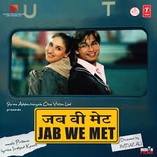 Aaoge Jab Tum-cover