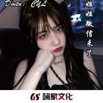 月亮不睡我不睡（抖音热版）