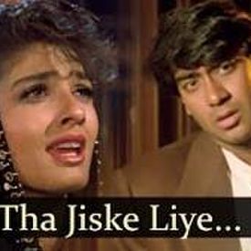 Jita tha jiske liye-cover
