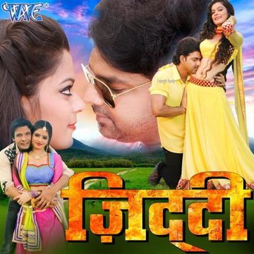 Puchh Ke Batawa Tani Chand