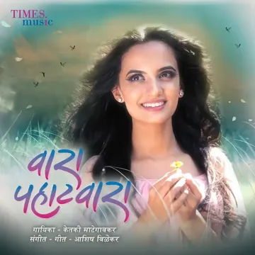Wara Pahatwara-cover