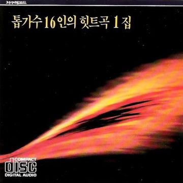 영동부르스-cover