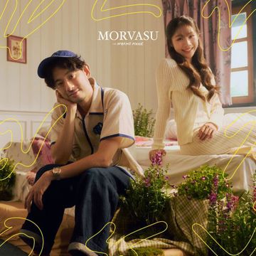 หมอนข้าง (Now that I found you)