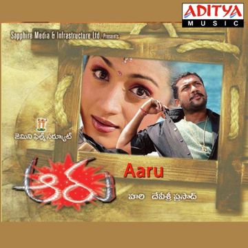 Hrudayam Anu (Female)-cover