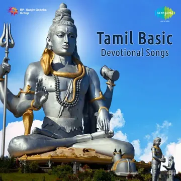 Kandhanin Alangaaram