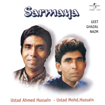 Hai  Chand Sitaron Mein (Album Version)-cover