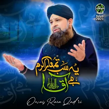 owais-raza-qadri-ye-sab-tumhara-karam-hai-aaqa-cover-image